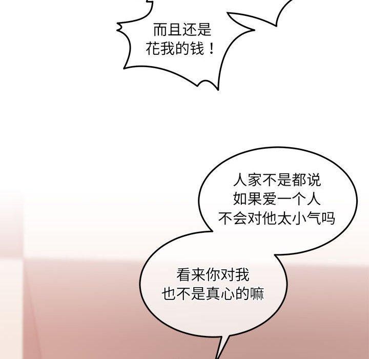 162P - 怀孕契约