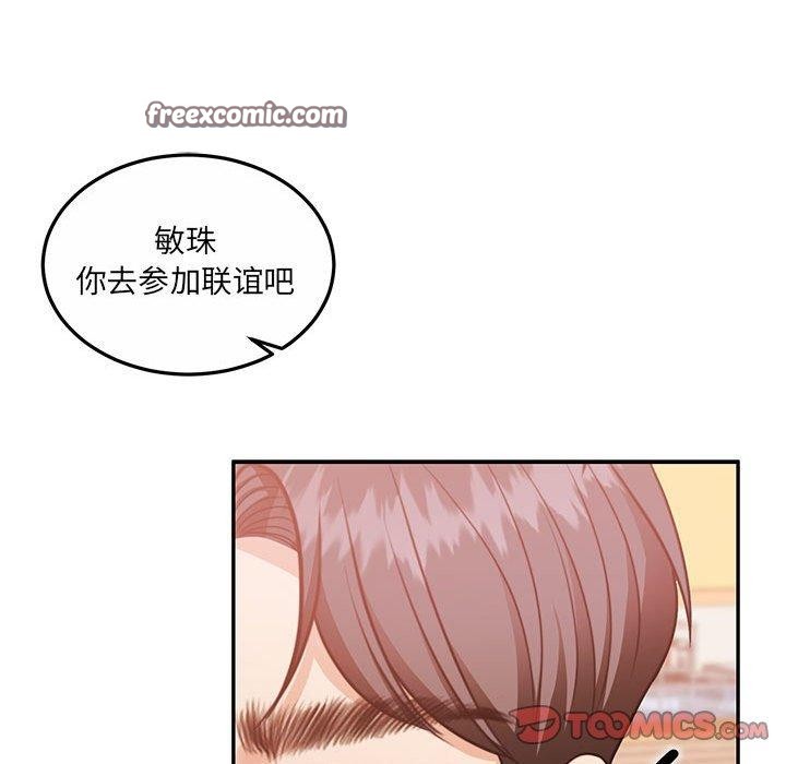 165P - 怀孕契约