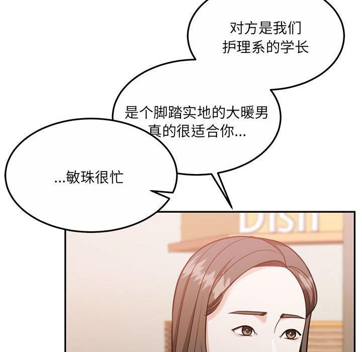 169P - 怀孕契约