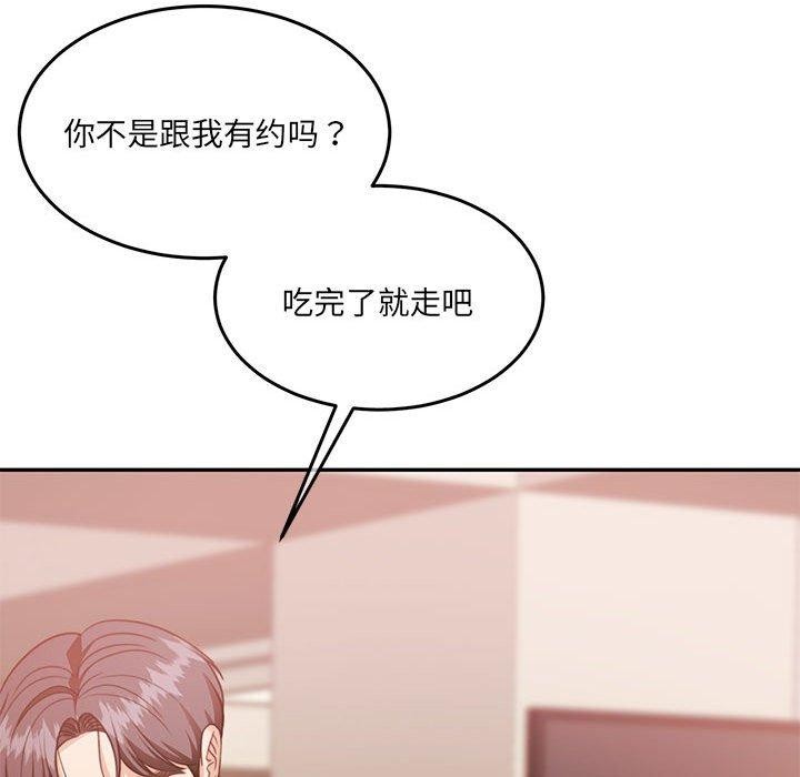 171P - 怀孕契约