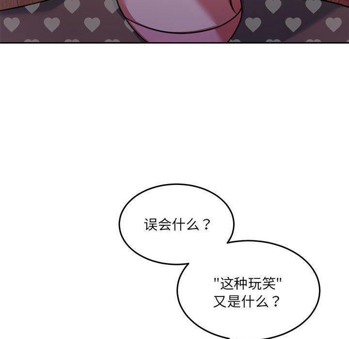 20P - 怀孕契约