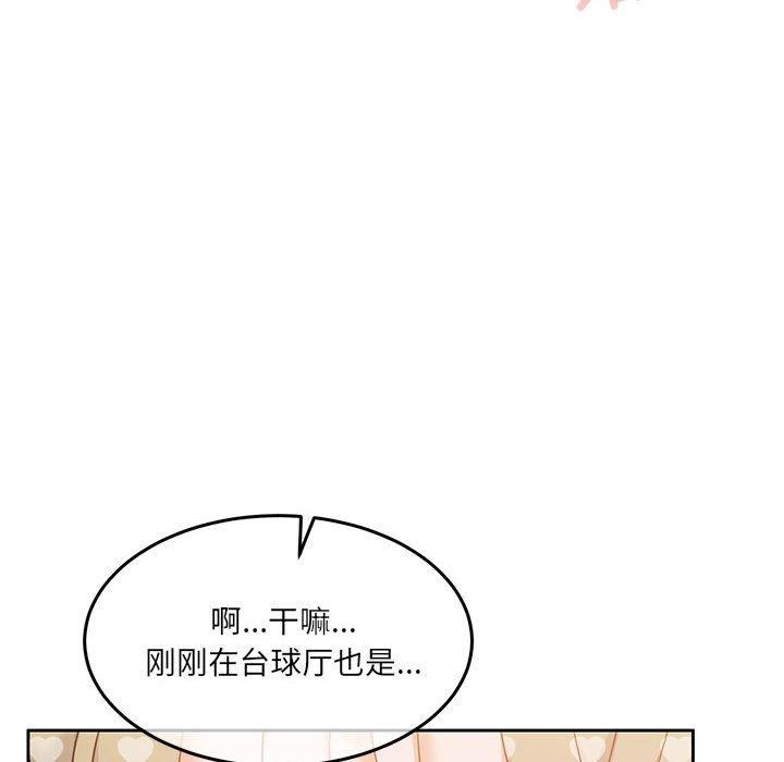 22P - 怀孕契约