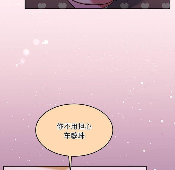 25P - 怀孕契约