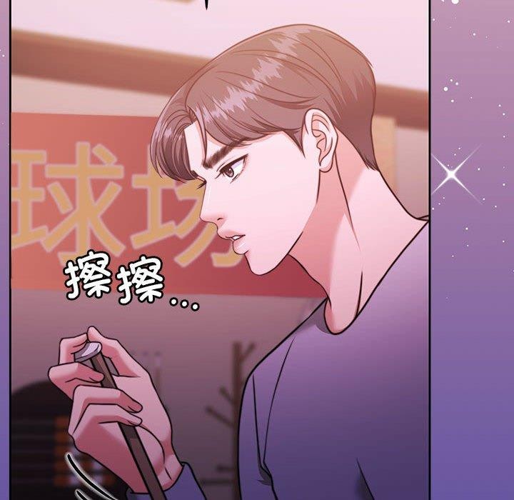 26P - 怀孕契约