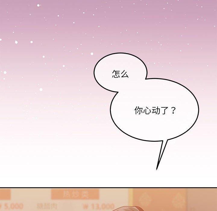 34P - 怀孕契约