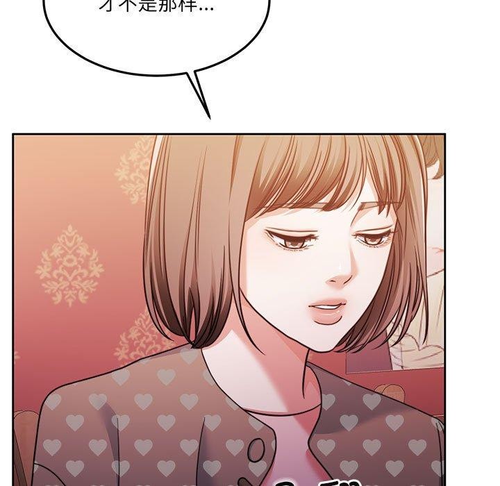 37P - 怀孕契约