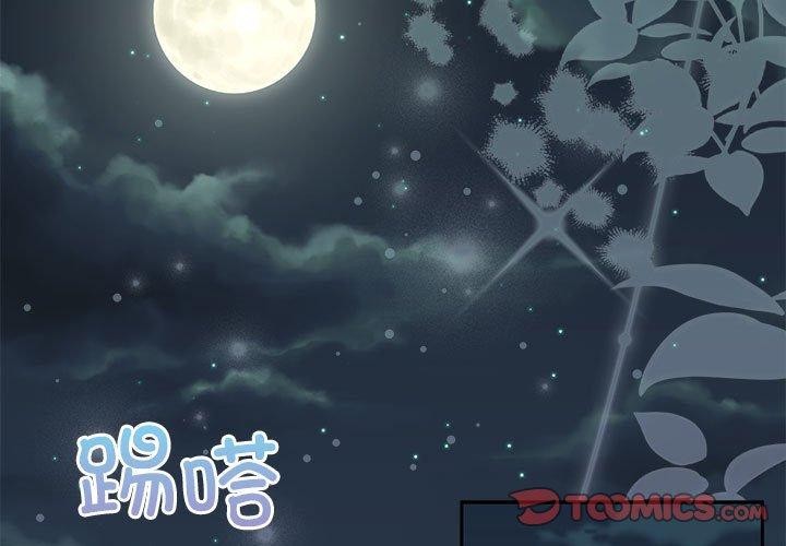 3P - 怀孕契约