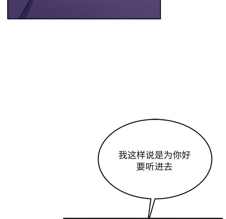 42P - 怀孕契约