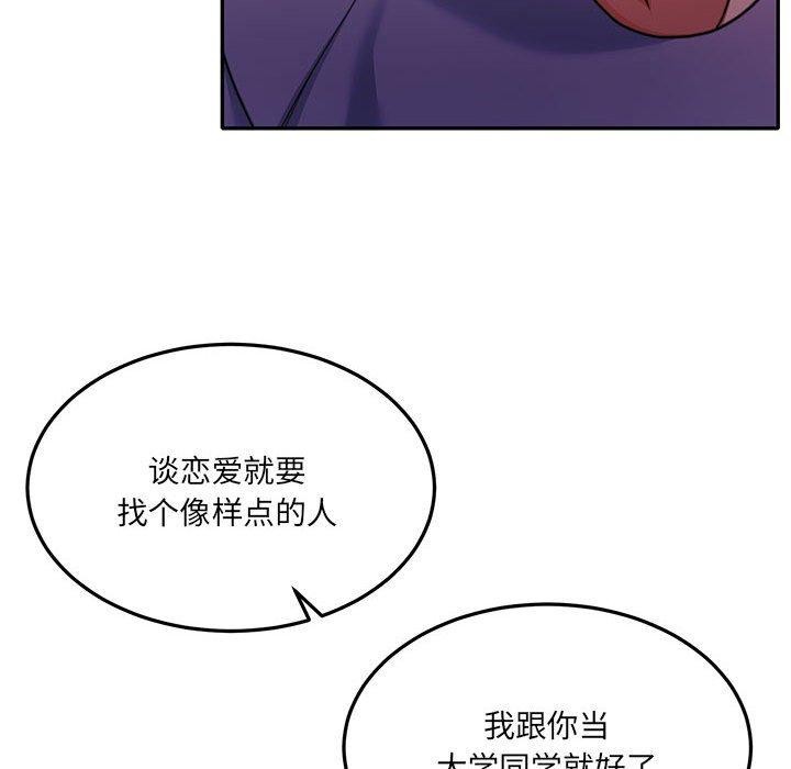 44P - 怀孕契约
