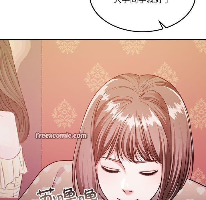 45P - 怀孕契约