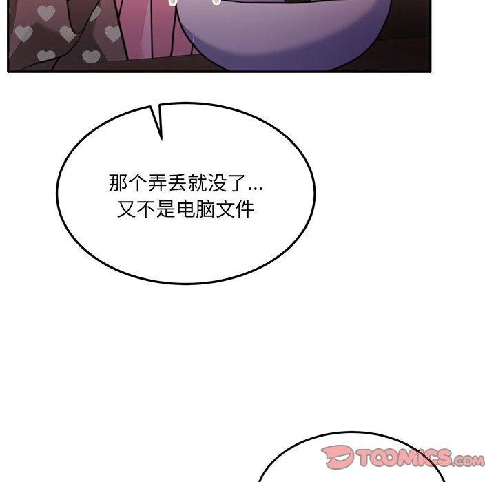 48P - 怀孕契约