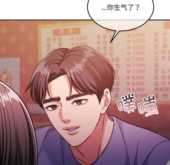49P - 怀孕契约