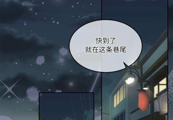 4P - 怀孕契约