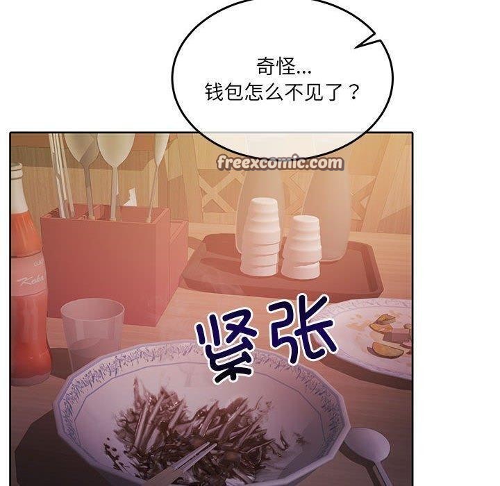 60P - 怀孕契约