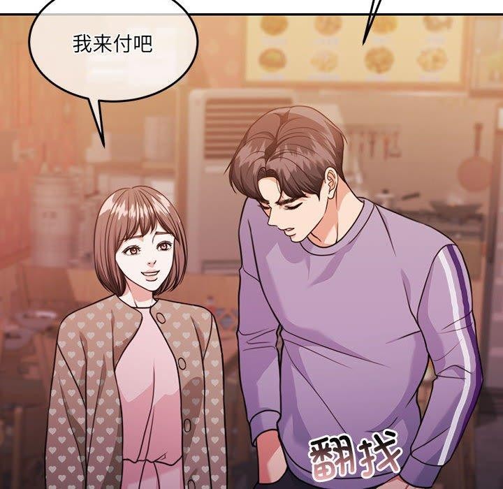 62P - 怀孕契约
