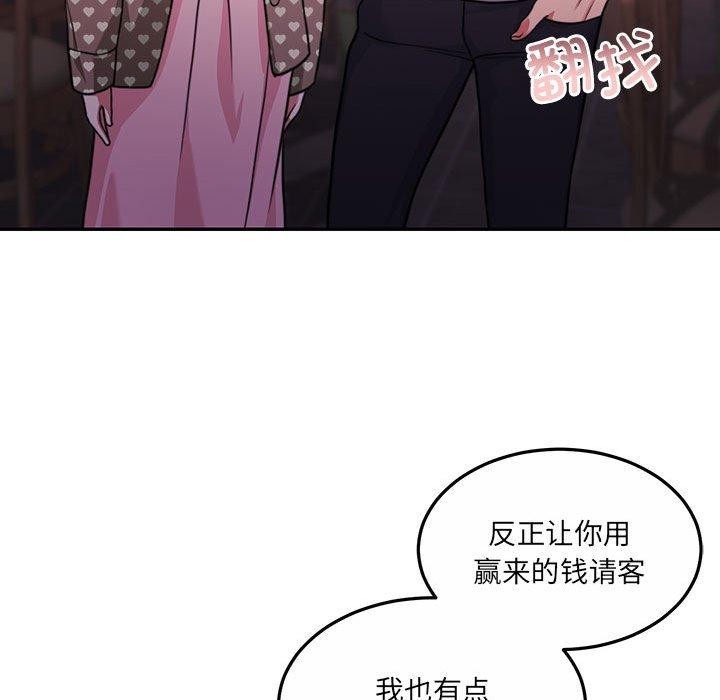 63P - 怀孕契约