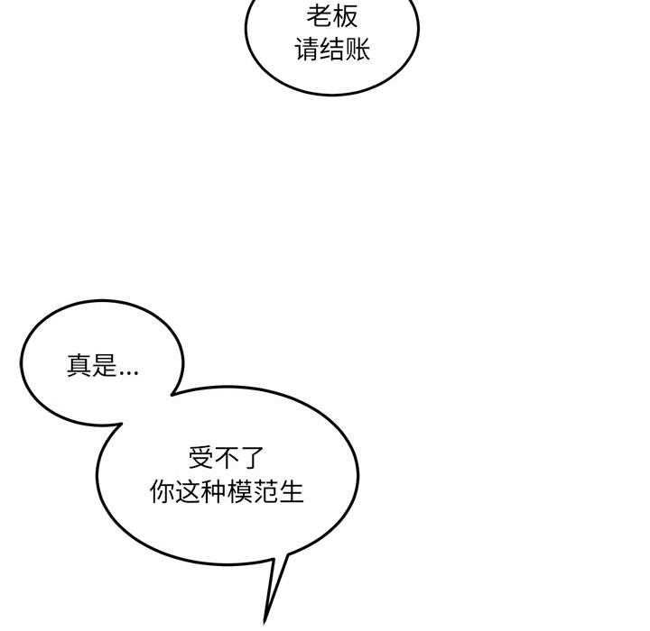 65P - 怀孕契约