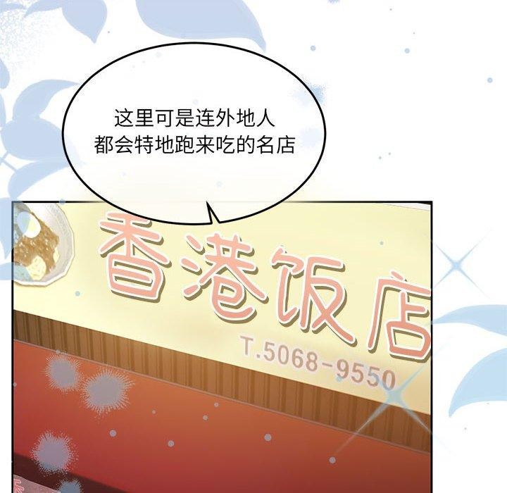 6P - 怀孕契约