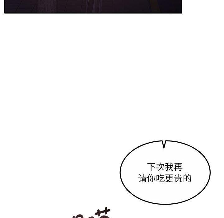 72P - 怀孕契约