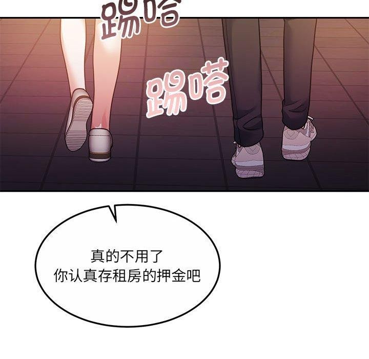 73P - 怀孕契约