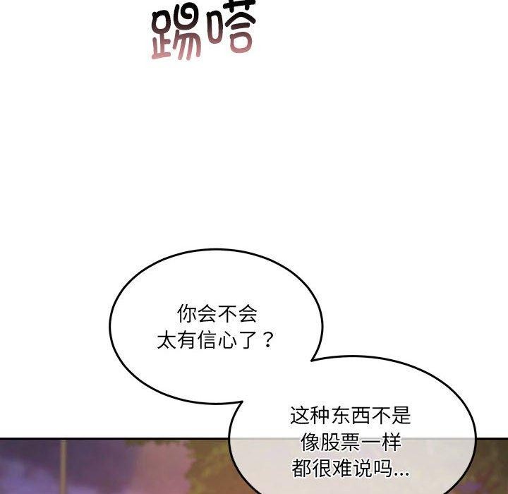 76P - 怀孕契约