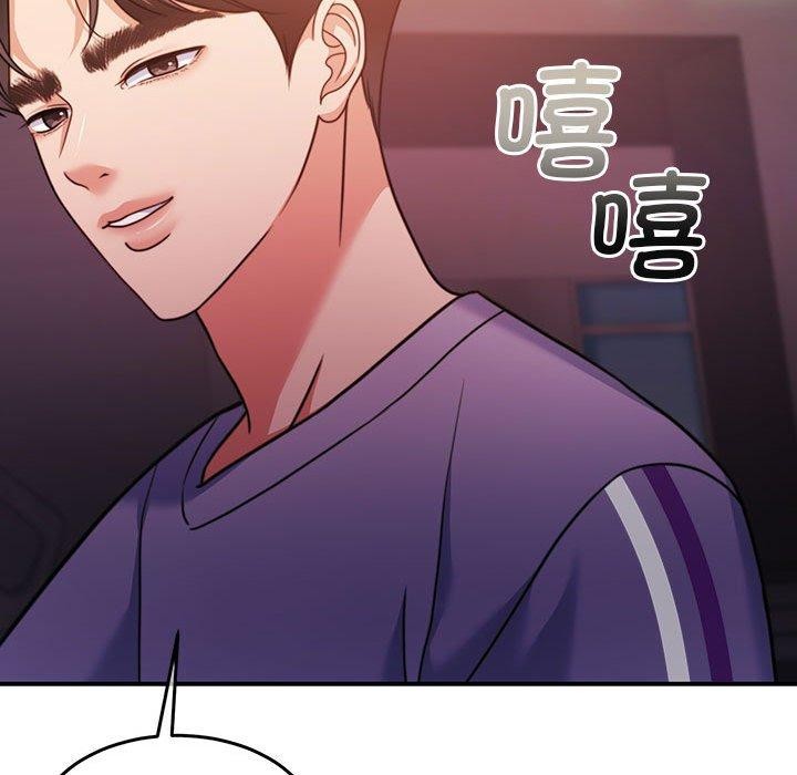 96P - 怀孕契约
