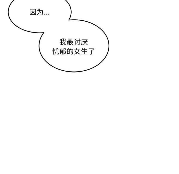 97P - 怀孕契约