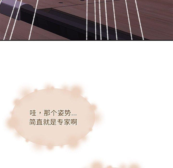 112P - 怀孕契约