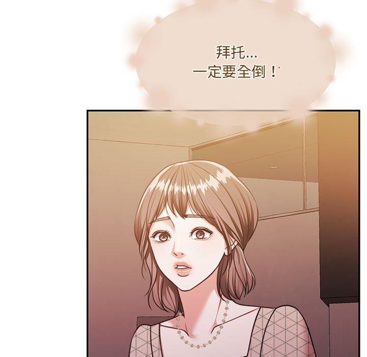 113P - 怀孕契约