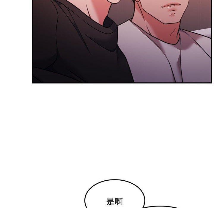 118P - 怀孕契约