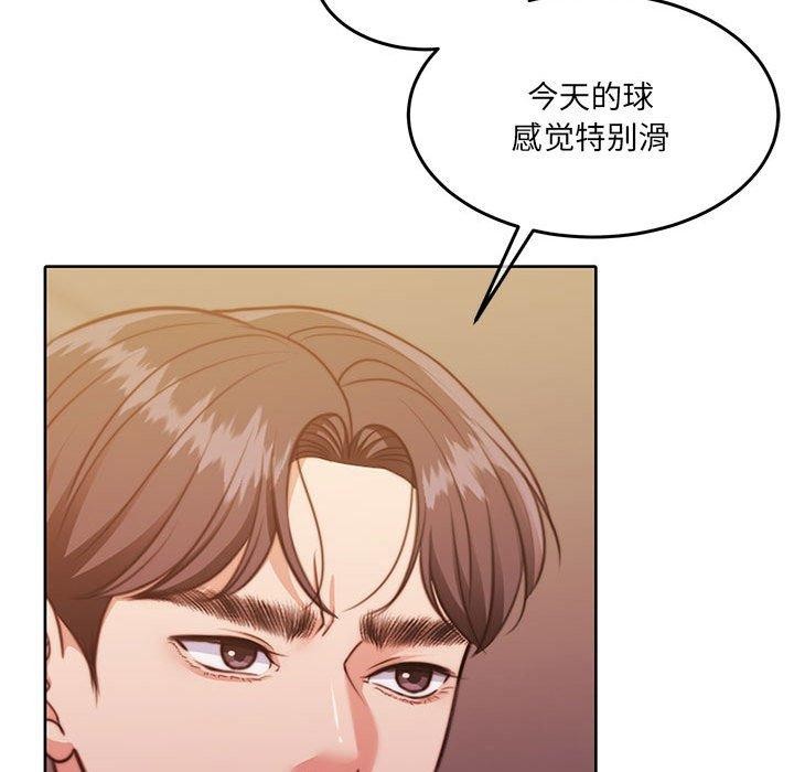 119P - 怀孕契约