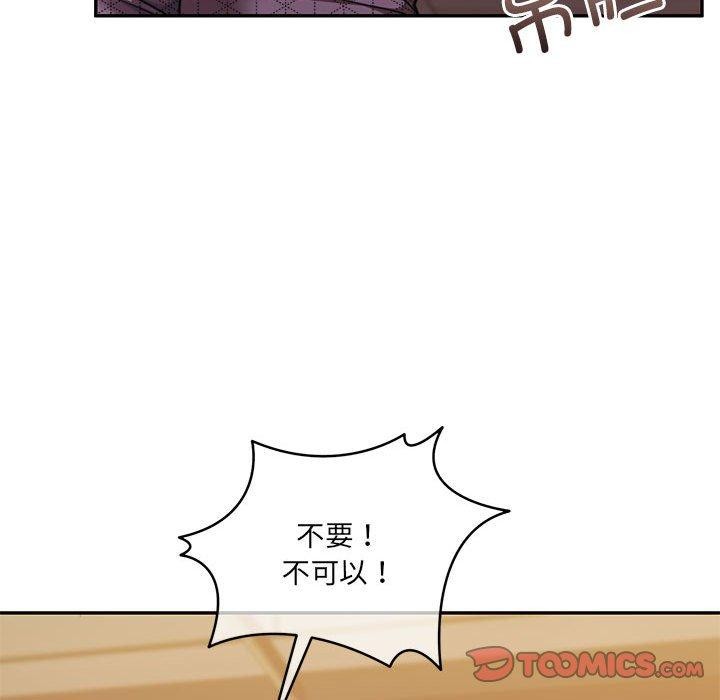 129P - 怀孕契约