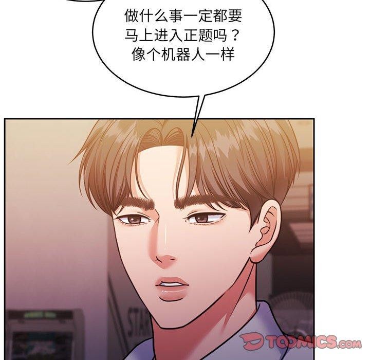 12P - 怀孕契约