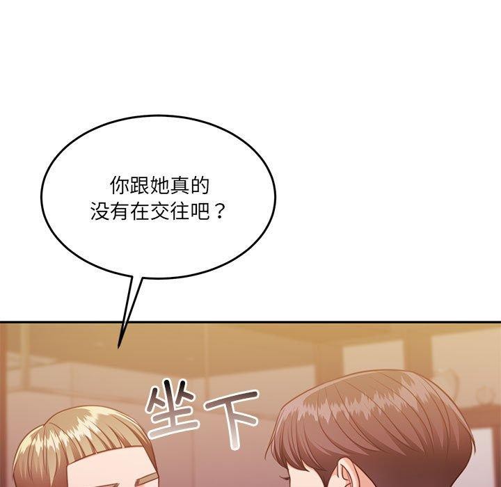 136P - 怀孕契约