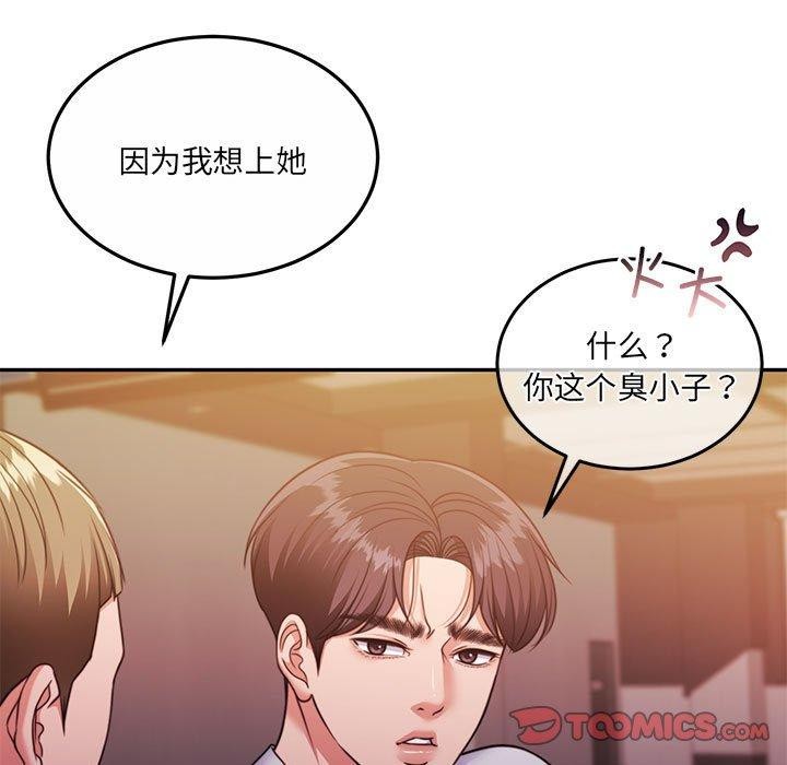138P - 怀孕契约