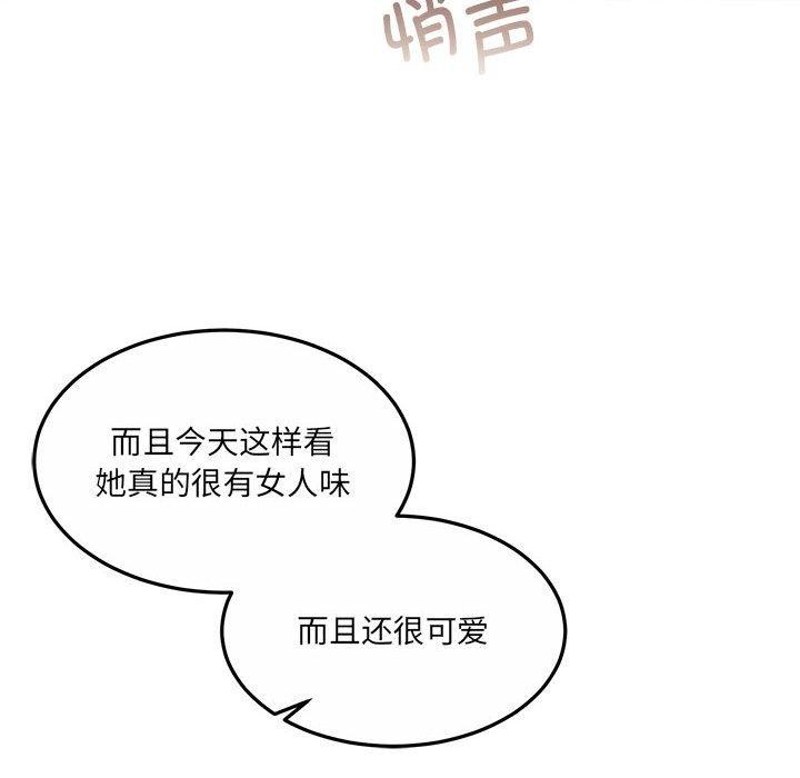 141P - 怀孕契约