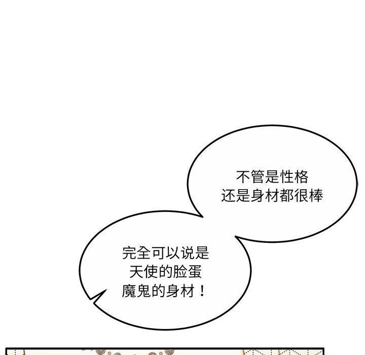 144P - 怀孕契约