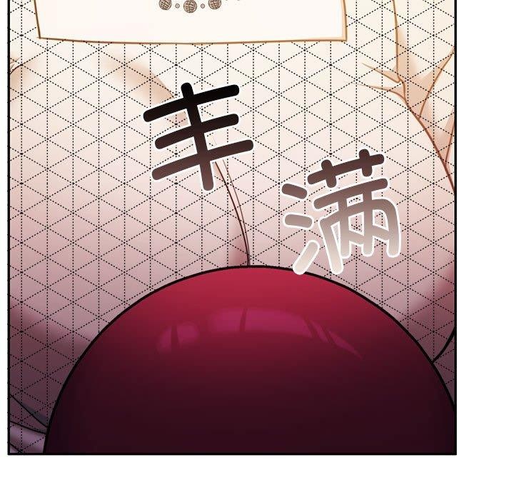 145P - 怀孕契约