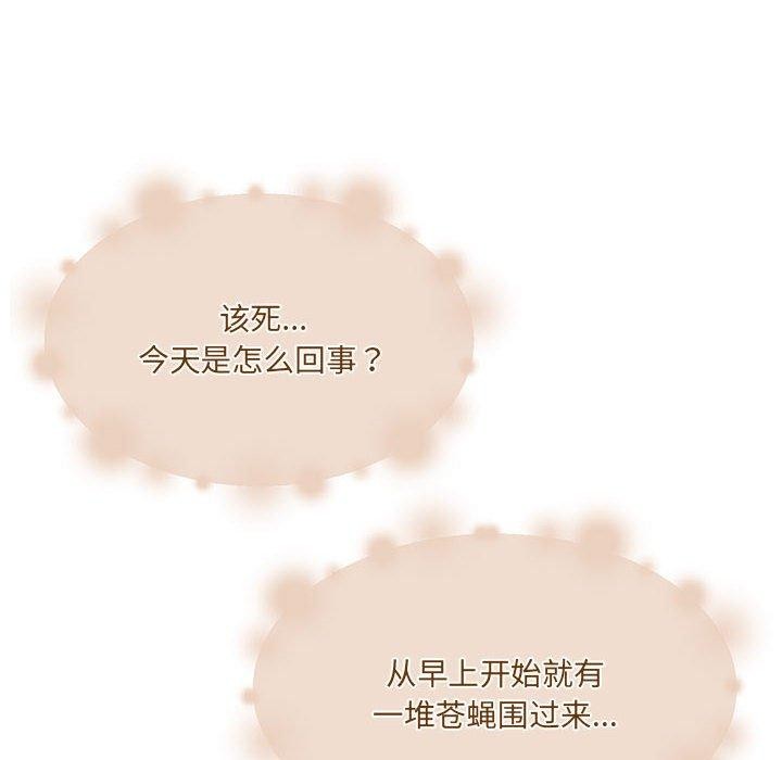 146P - 怀孕契约