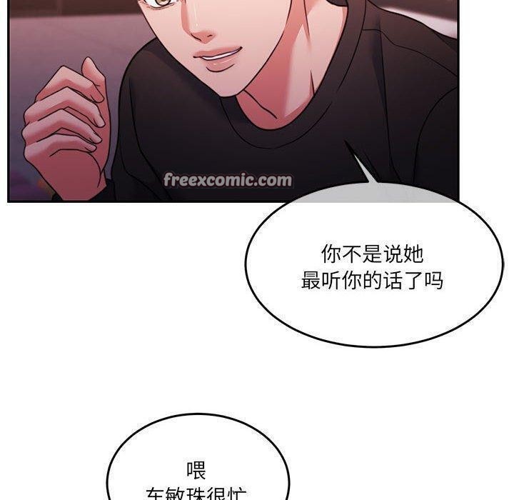 150P - 怀孕契约