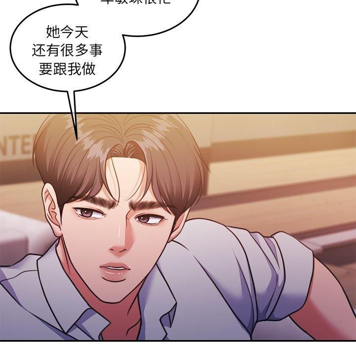 151P - 怀孕契约