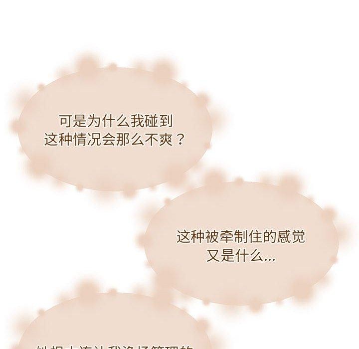152P - 怀孕契约