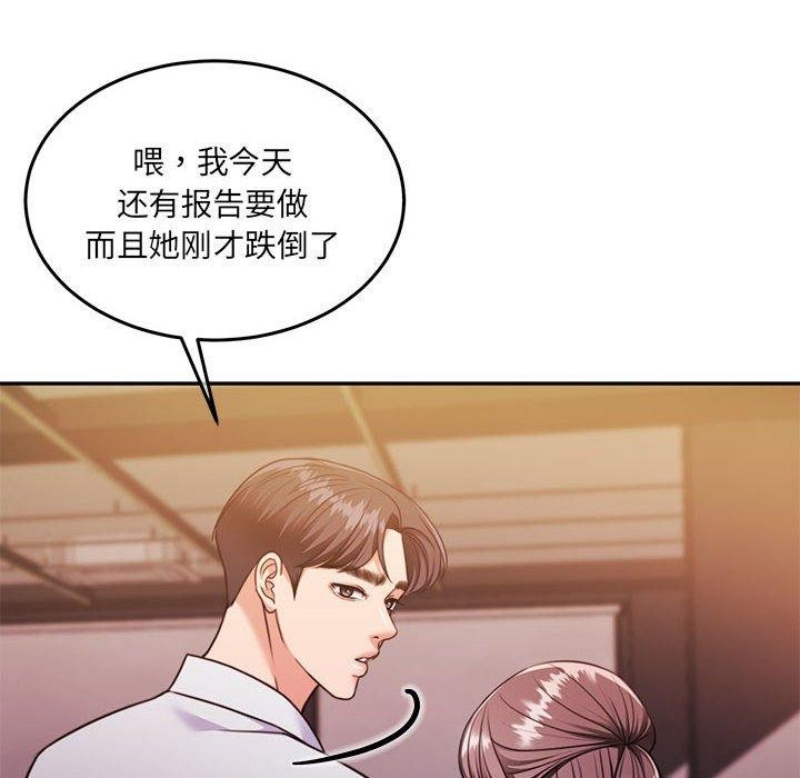 154P - 怀孕契约