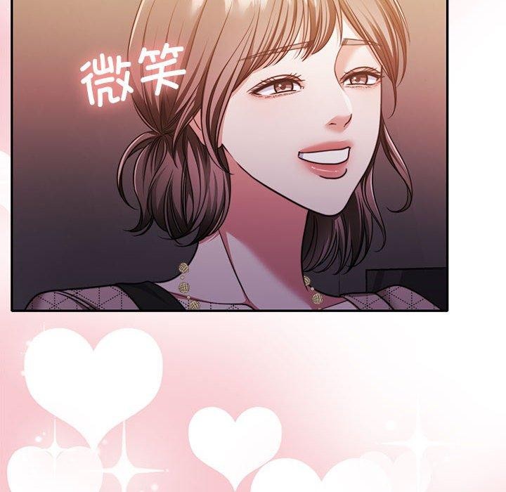 18P - 怀孕契约