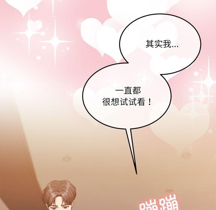 19P - 怀孕契约