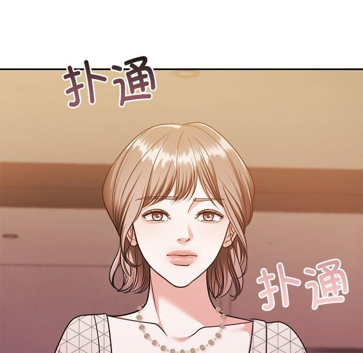 28P - 怀孕契约