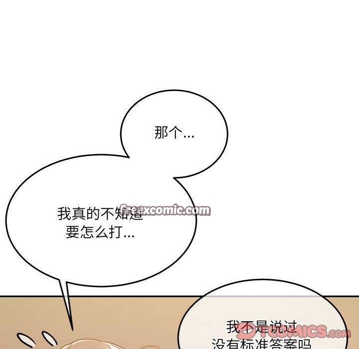 30P - 怀孕契约
