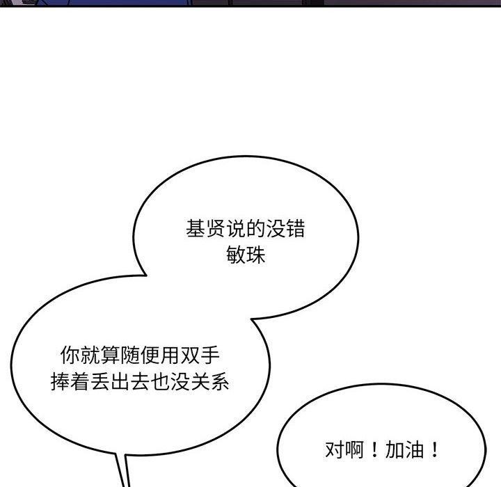 32P - 怀孕契约
