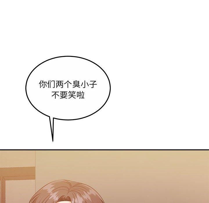 46P - 怀孕契约