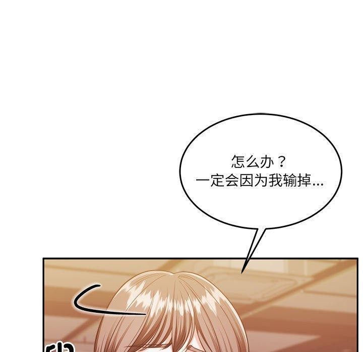 50P - 怀孕契约